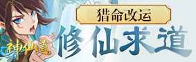<strong><font color='#FF0000'>17aiwan神仙道魔幻84区10月27日1</font></strong>